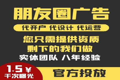 信息流广告投放案例分析：跨界合作